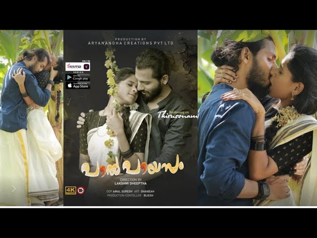 Paalpayasam S01E01 2022 Malayalam Hot Web Series – Yessma