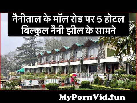 Nainital mms clip