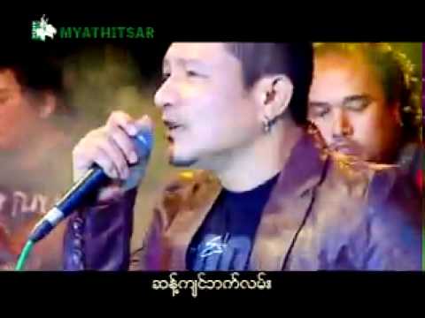 ဦးငယ်​ကို ချစ်​တယ်​...