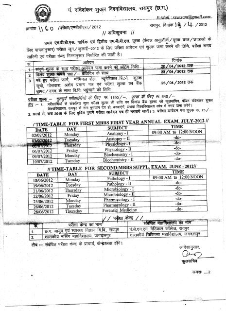 à¤à¤•à¥à¤¸ à¤à¤•à¥à¤¸ à¤à¤•à¥à¤¸ à¤µà¥€à¤¡à¤¿à¤¯à¥‹ à¤­à¤¾à¤­à¥€ à¤¸à¥‡à¤•à¥à¤¸à¥€