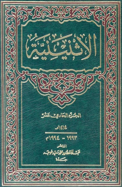 ØªØ±Ù-ÙÙÙÙ Ù Ø§ÙÙÙØ§ Ø¹Ø³Ù +300 - 250 Ø¬Ù