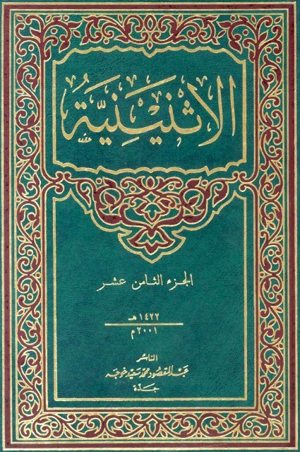 الاحداث القادمة