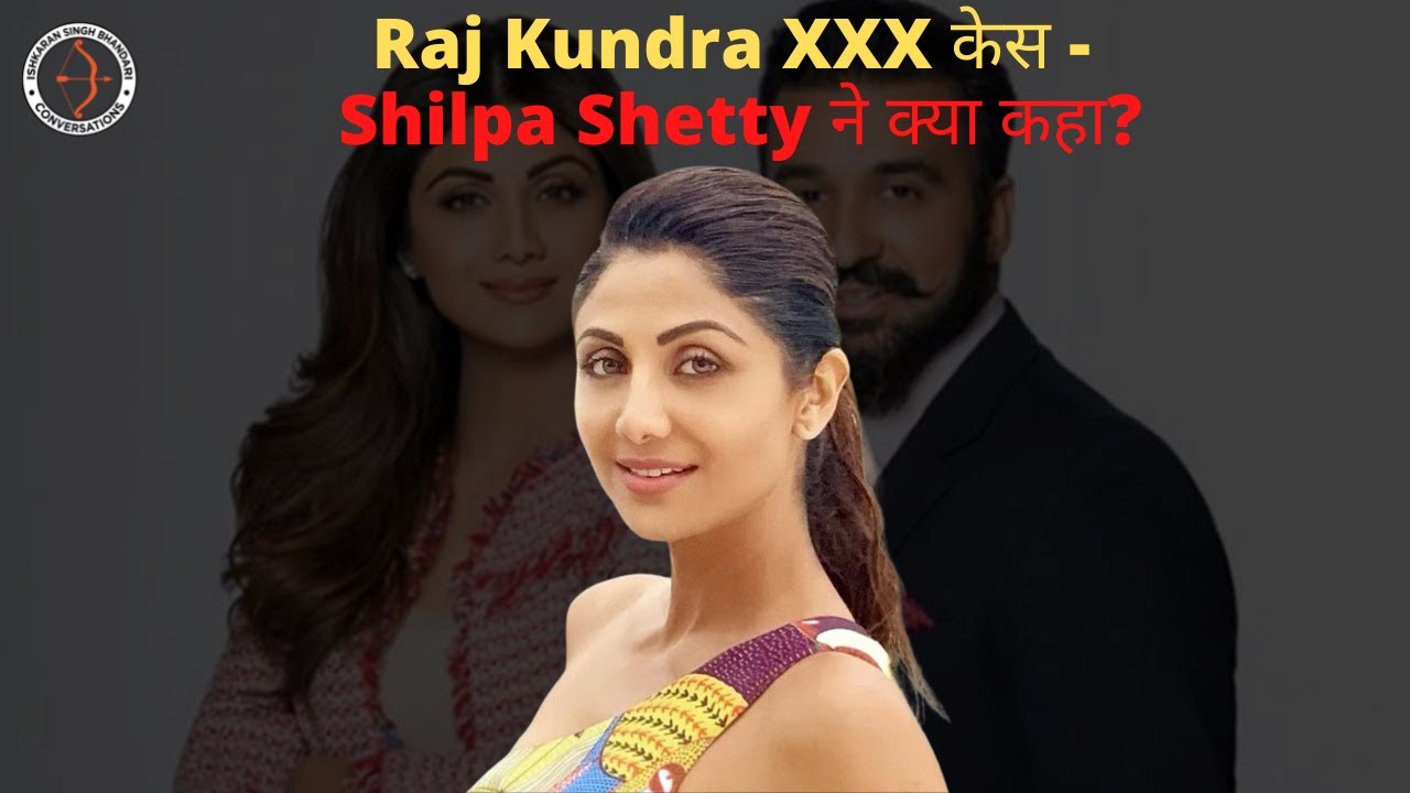 Shilpa Shetty xxxnx