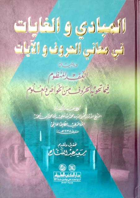 ÙØ·Ø¹Ø§Øª Ù ØªÙØ§Ø´Û Ú©Ø±Ù Ø²Ù ÛÙ - (Persian Edition)