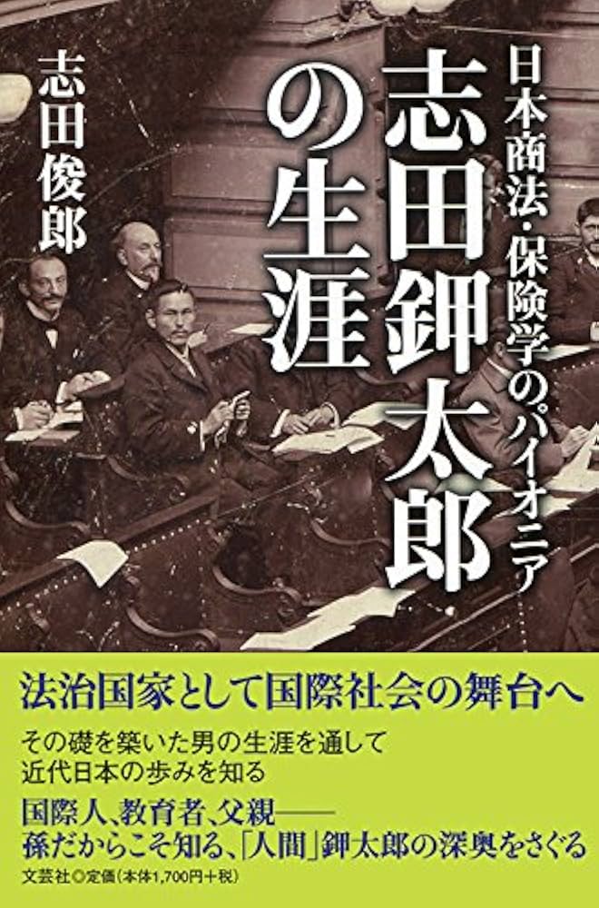 åœ£ç»é£Ÿå®¢ï¼šä¸€å¹´è¯»ç»è®¡åˆ’