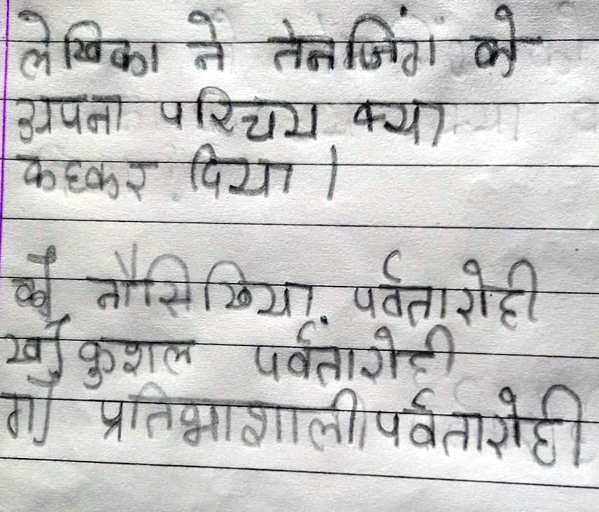 à¦šà§à¦¦à¦¾à¦šà§à¦¦à¦¿ à¦­à¦¾à¦—à¦¨à§‡