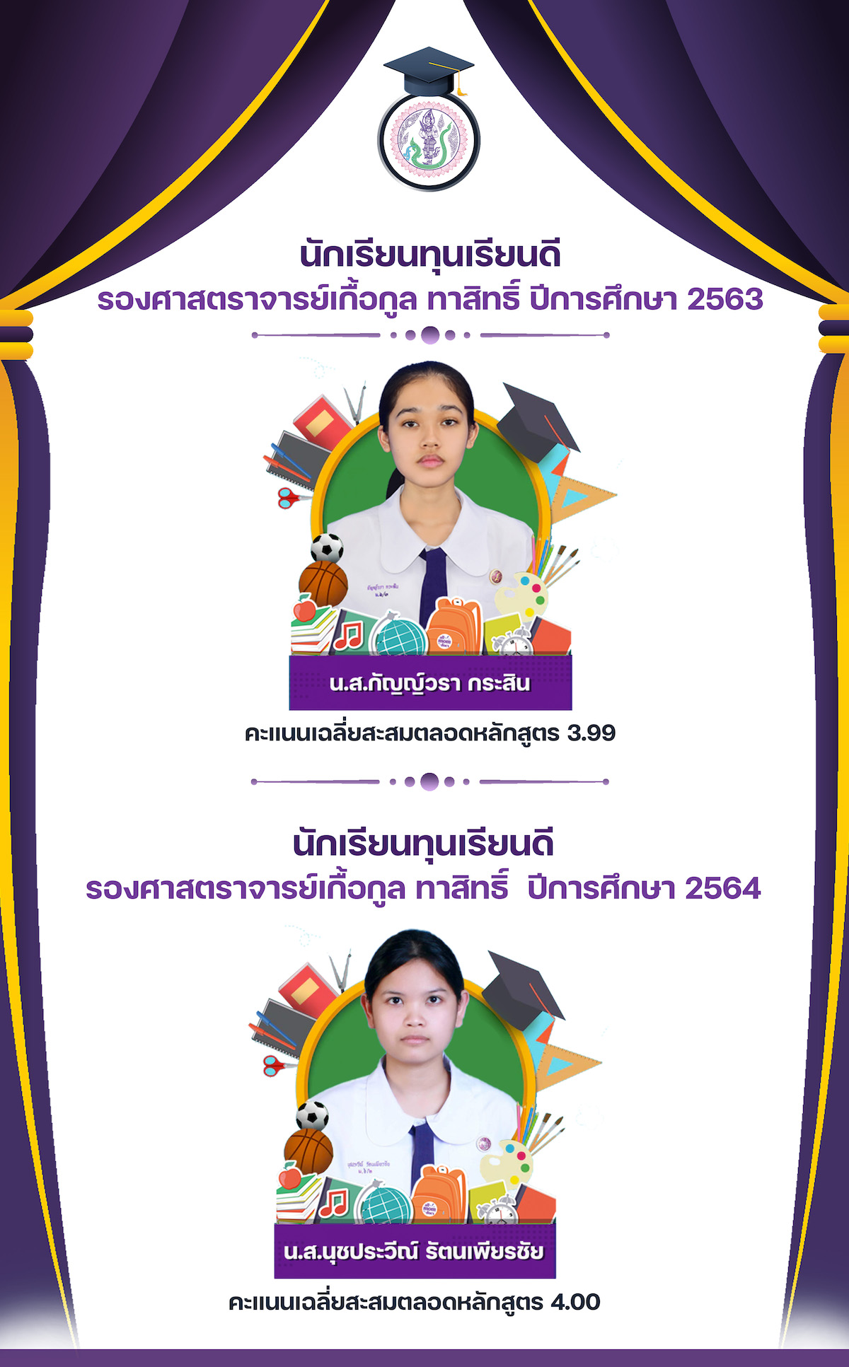 สมัครเรียนและรับข้อมูลเพิ่มเติม