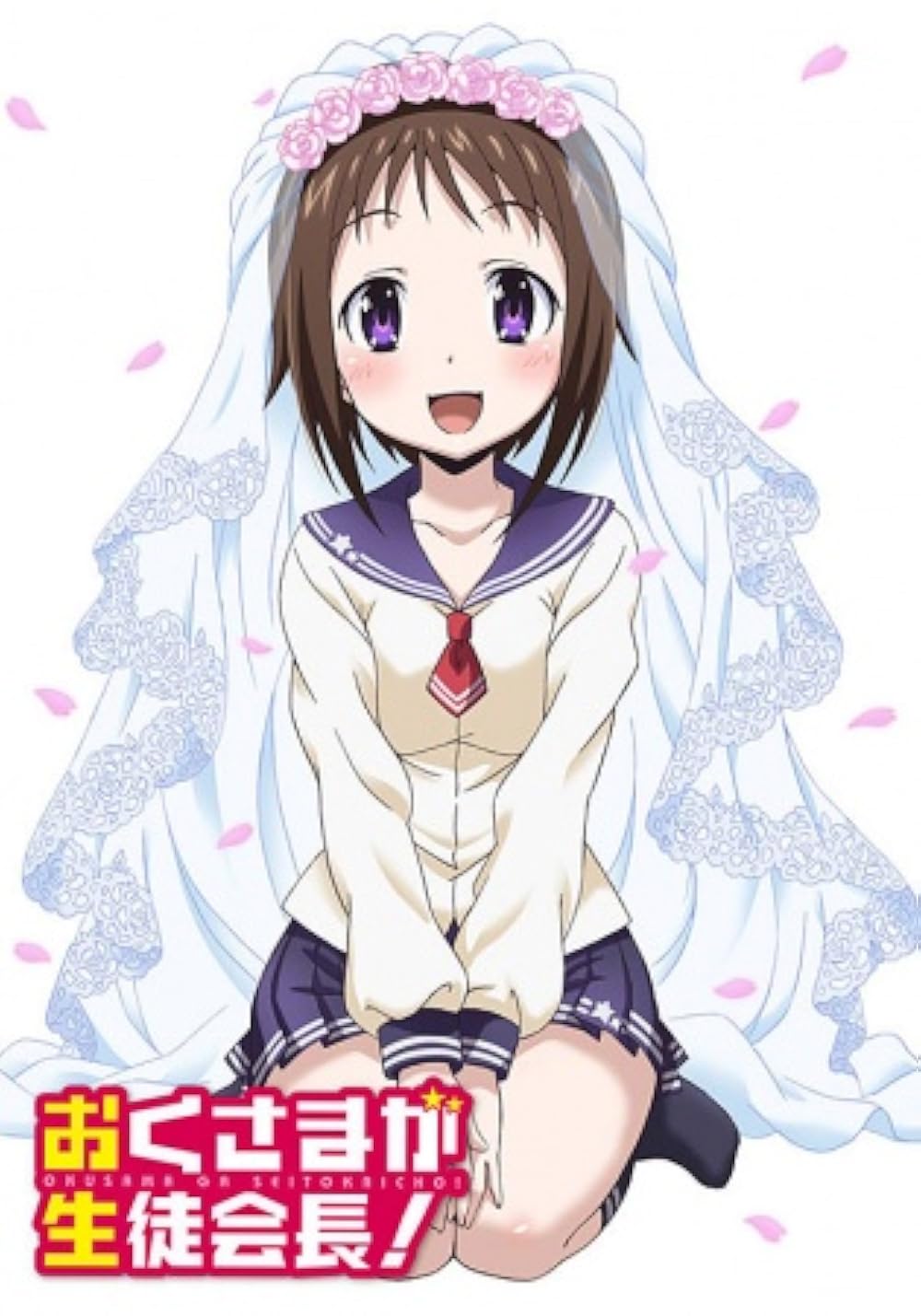 Okusama wa Moto Yariman Episode 1 English Subbed