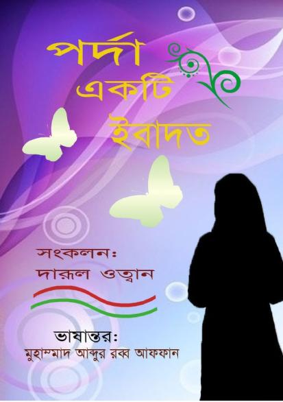 à¦­à¦¾à¦‡ à¦¬à§‹à¦¨ à¦“ à¦®à¦¾xxx