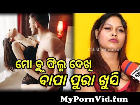 Odia nisha moha rana xxx video