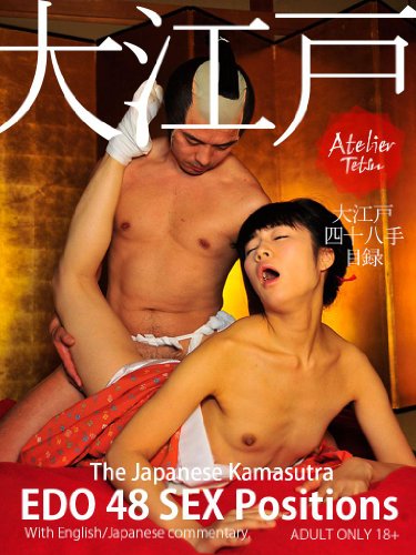 48 Sexual Positions From Japan that Couples Should Try (Part 1)