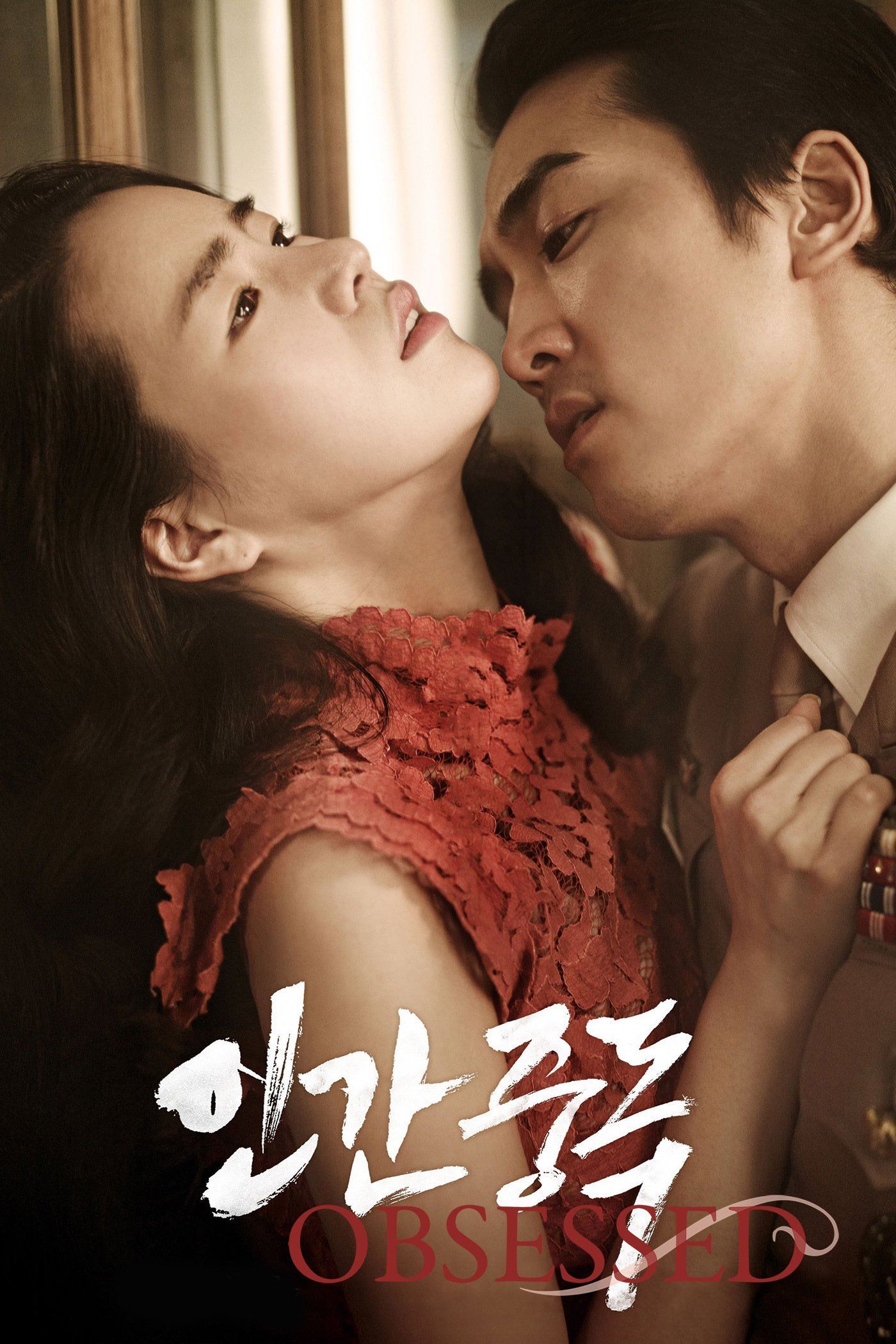 Top 10 Korean Erotic Movies That Will Ignite Your Carnal Desires Like Nothing Else