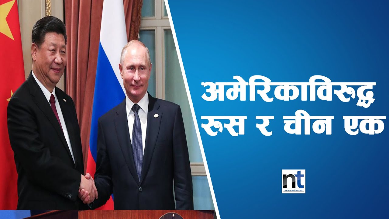 Related Nepali Putin chikako videos in HD