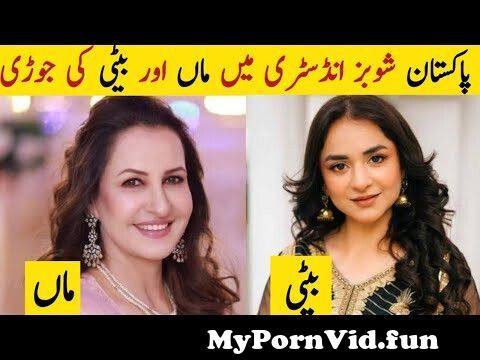 Yumna Zaidi porn video